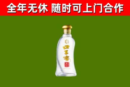 泰安烟酒回收口子窖.jpg